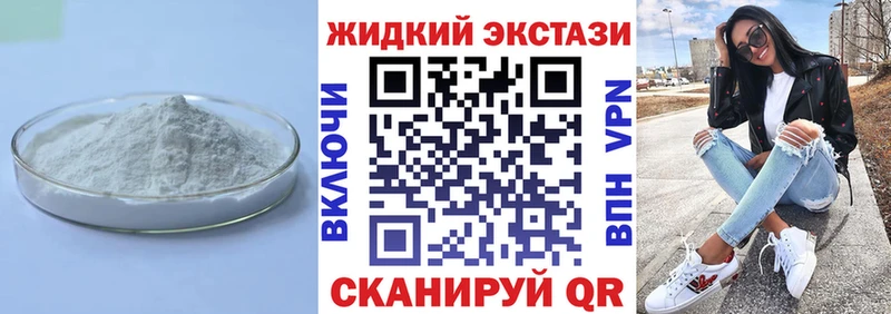 Бутират буратино  MEGA маркетплейс  Горнозаводск  цена наркотик 
