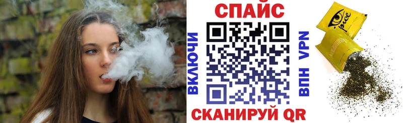 БУТИРАТ BDO Горнозаводск