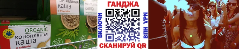 Cannafood марихуана  Горнозаводск 