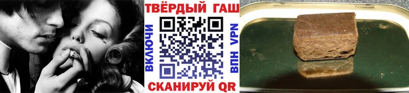 ГАШ гашик  Горнозаводск 