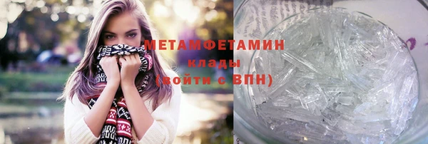 амф Балахна