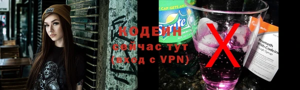 гидра Баксан