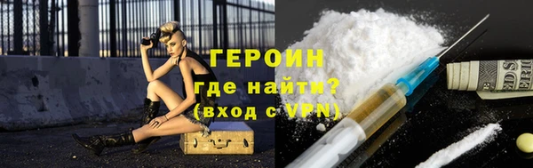 амф Балахна