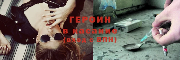 амф Балахна