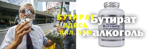 гидра Баксан