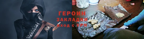 амф Балахна