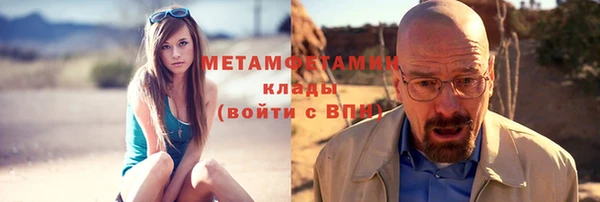 синтетический гашиш Строитель