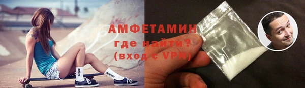 гидра Баксан