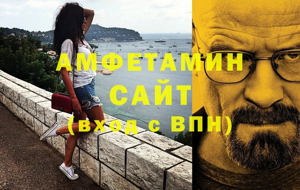 амф Балахна