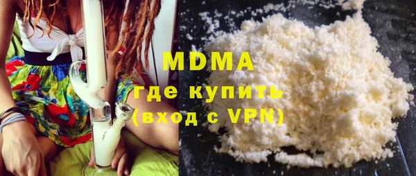 синтетический гашиш Строитель