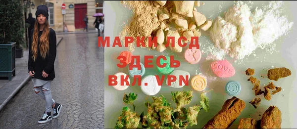 амф Балахна