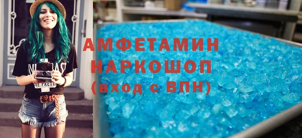гидра Баксан