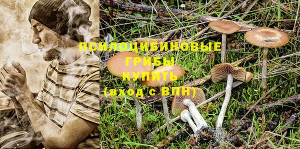 марки lsd Ступино