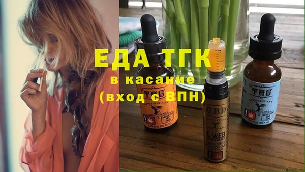 гидра Баксан