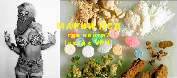 амф Балахна