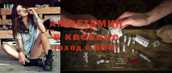 гидра Баксан