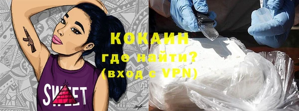 гидра Баксан