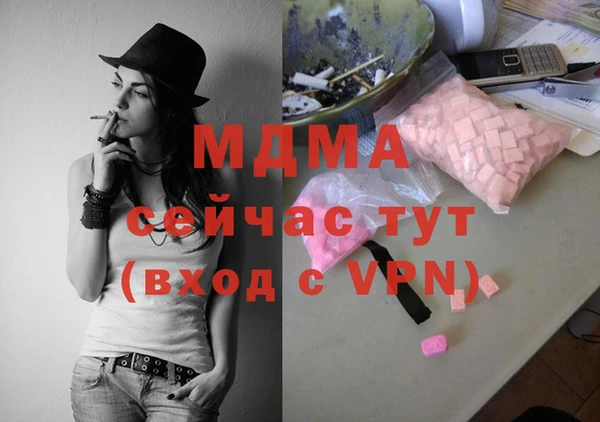 гидра Баксан