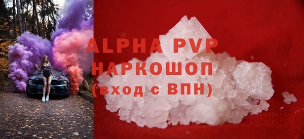 амф Балахна