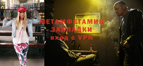 гидра Баксан