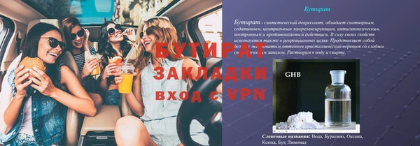 гашиш Володарск