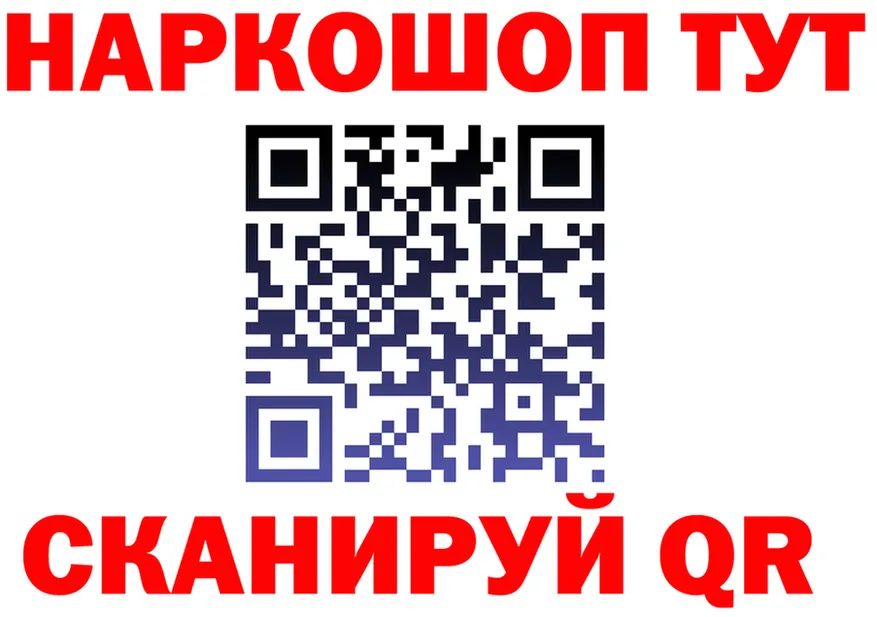 БУТИРАТ 1.4BDO зеркало shop omg Горнозаводск