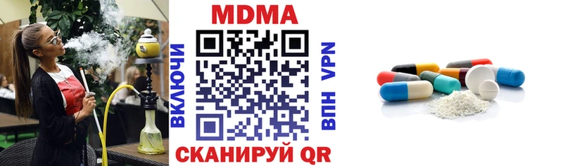 MDMA VHQ  Горнозаводск 