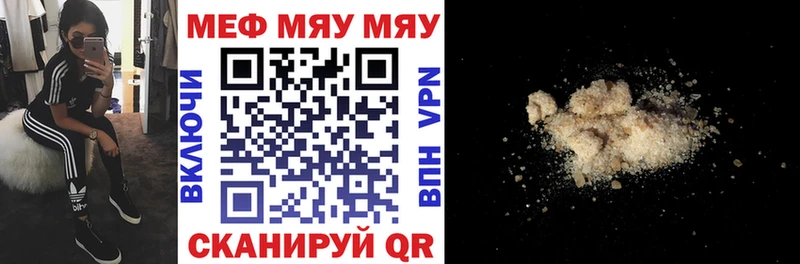 МЕФ  Горнозаводск