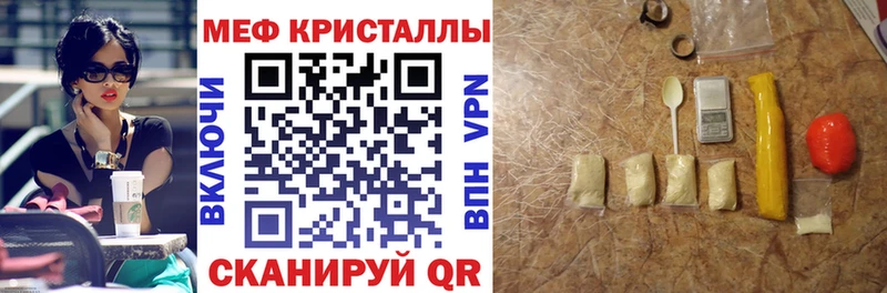 хочу   Горнозаводск  Мефедрон мяу мяу 