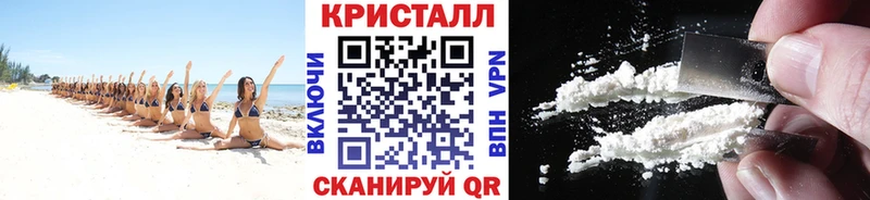продажа наркотиков  Горнозаводск  МЕТАМФЕТАМИН Декстрометамфетамин 99.9% 