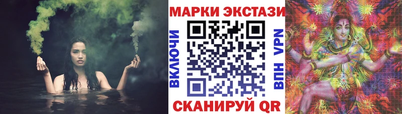Наркотические марки 1,8мг  ссылка на мегу как зайти  Горнозаводск  где купить  