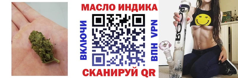 Дистиллят ТГК Wax  где купить наркоту  mega рабочий сайт  Горнозаводск 